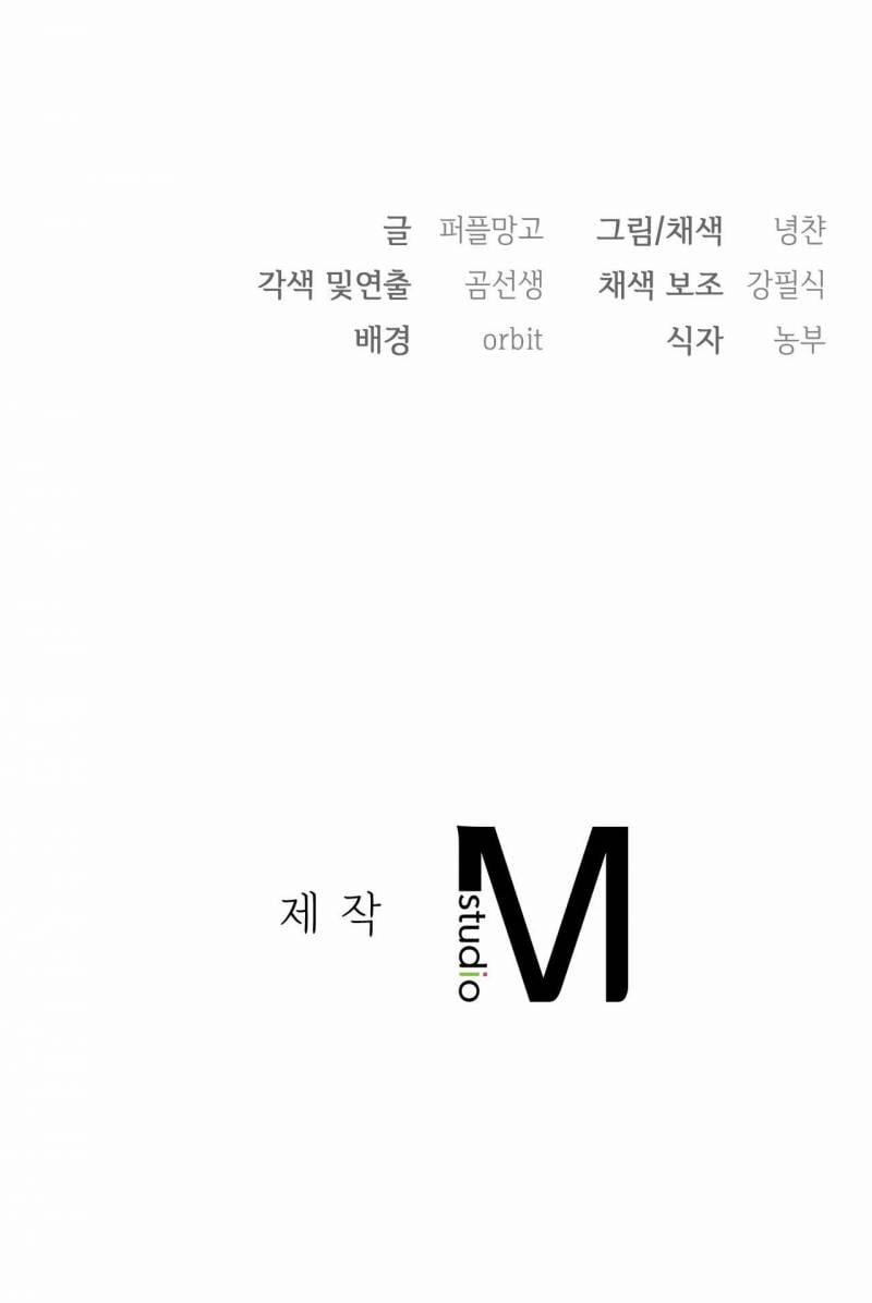 [18+] Chị Kế 21.2 trang 48