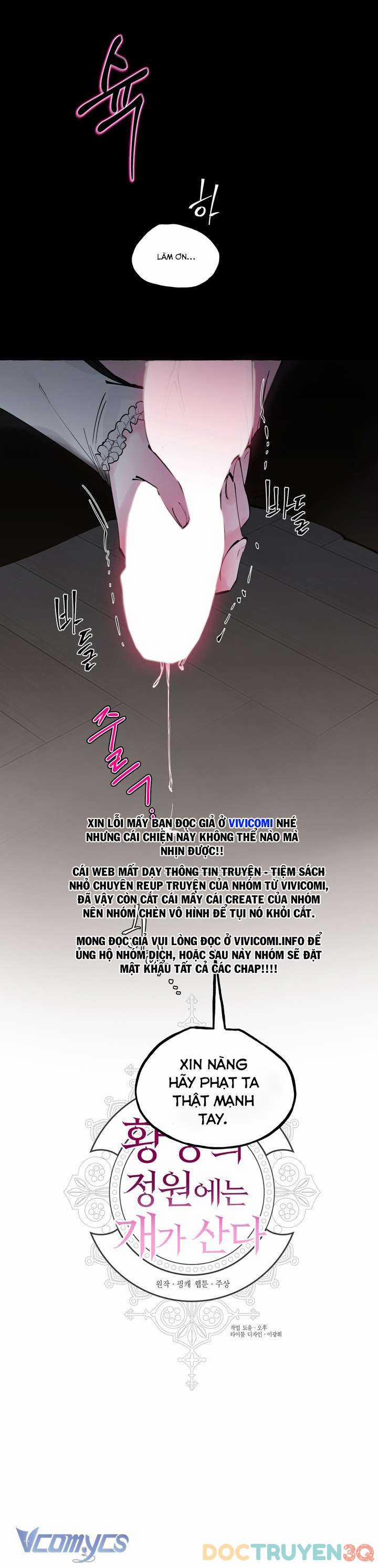 [18+] Chó Sống Trong Khu Vườn Của Hoàng Cung - Bản Uncensored 19 trang 45
