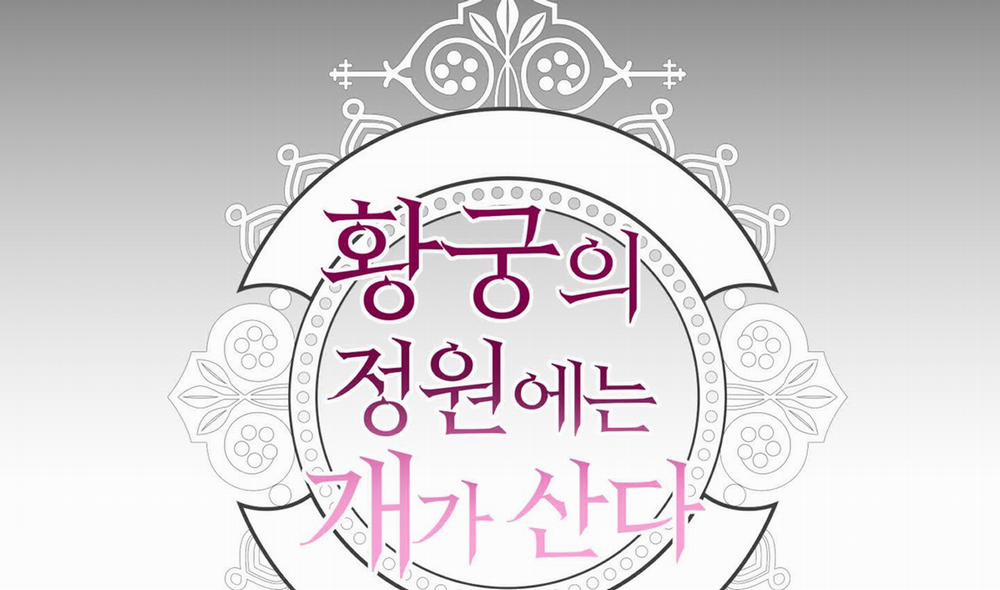 [18+] Chó Sống Trong Khu Vườn Của Hoàng Cung - Bản Uncensored 2.2 trang 124