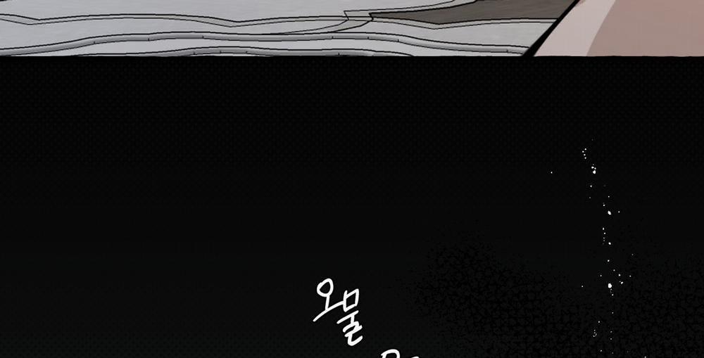 [18+] Chó Sống Trong Khu Vườn Của Hoàng Cung - Bản Uncensored 3.2 trang 91