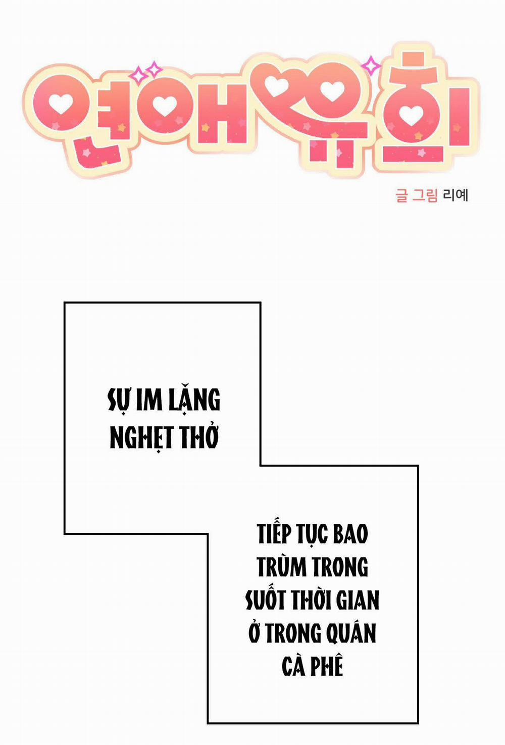 [18+] Chơi Đùa Tình Yêu 12.1 trang 2