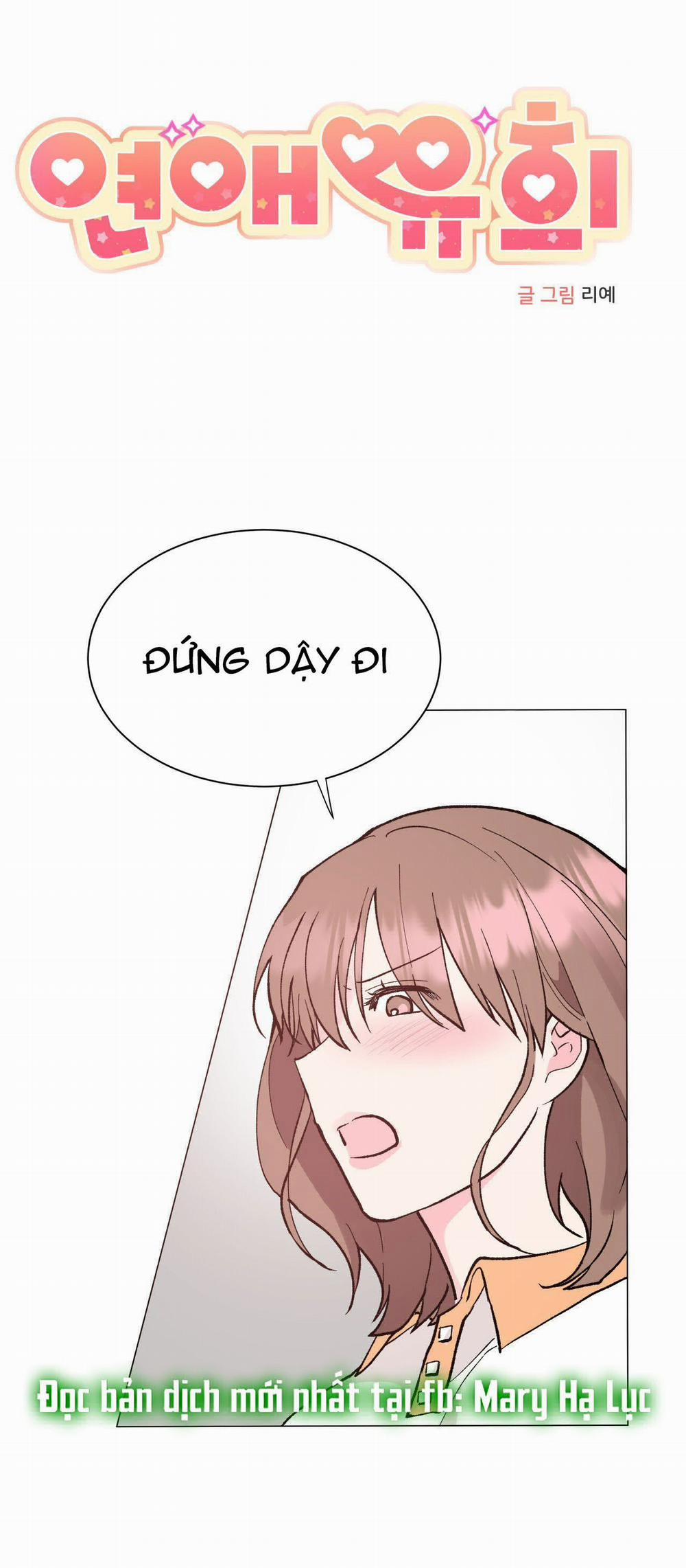 [18+] Chơi Đùa Tình Yêu 14.1 trang 1