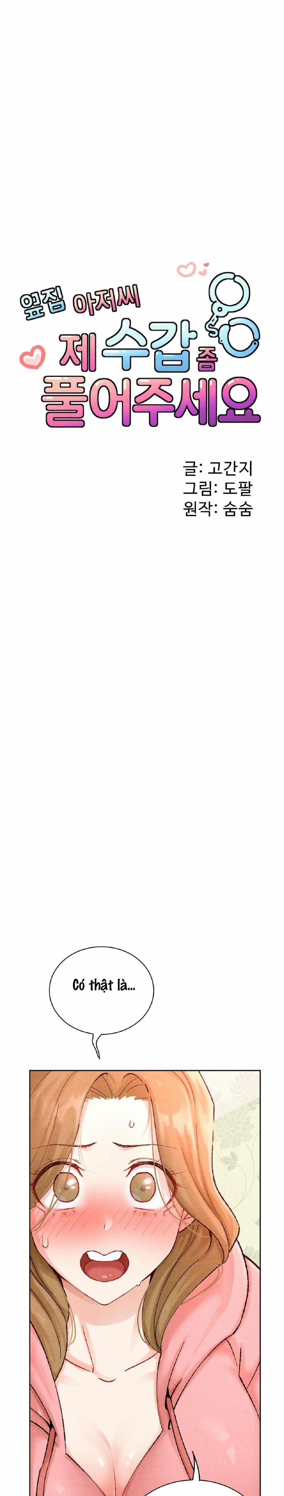 〖18+〗- Chú Hàng Xóm Ơi, Xin Hãy Tháo Còng Tay Cho Tôi 2 trang 12