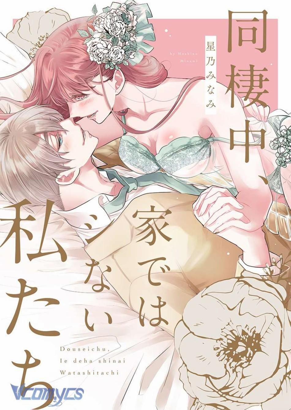 [18+] Chúng Tôi Không Làm Điều Đó Ở Nhà Khi Sống Chung 3 trang 1