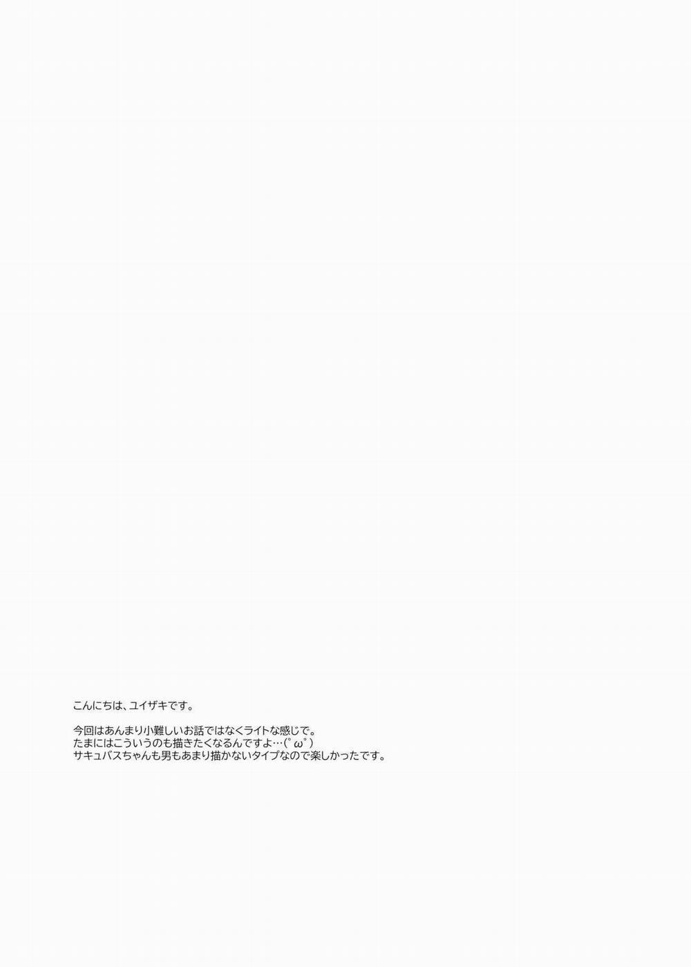 [18+]Chuyển Sinh X Ma Vương X Succubus 1 trang 24