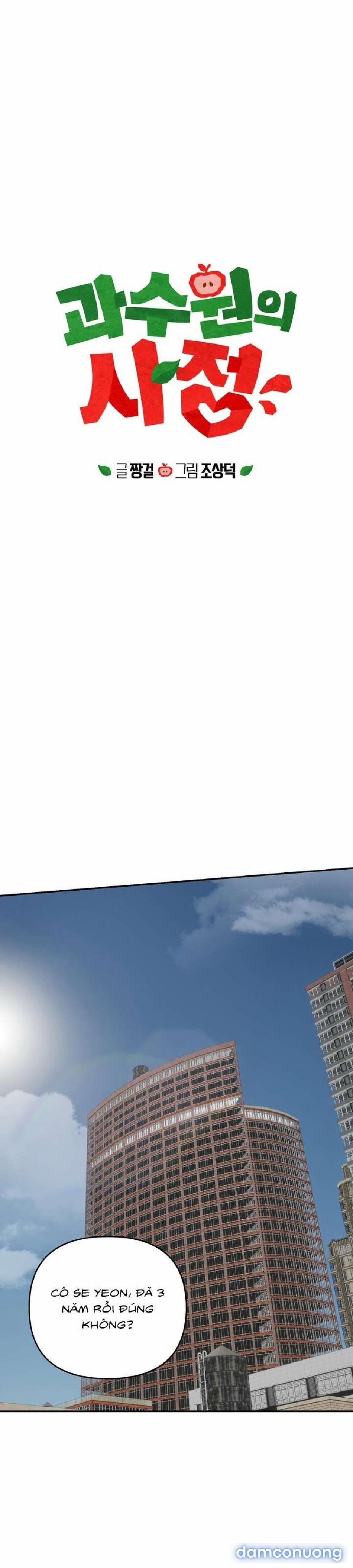 [18+] Chuyện Tình Vườn Cây Ăn Quả 1 trang 3