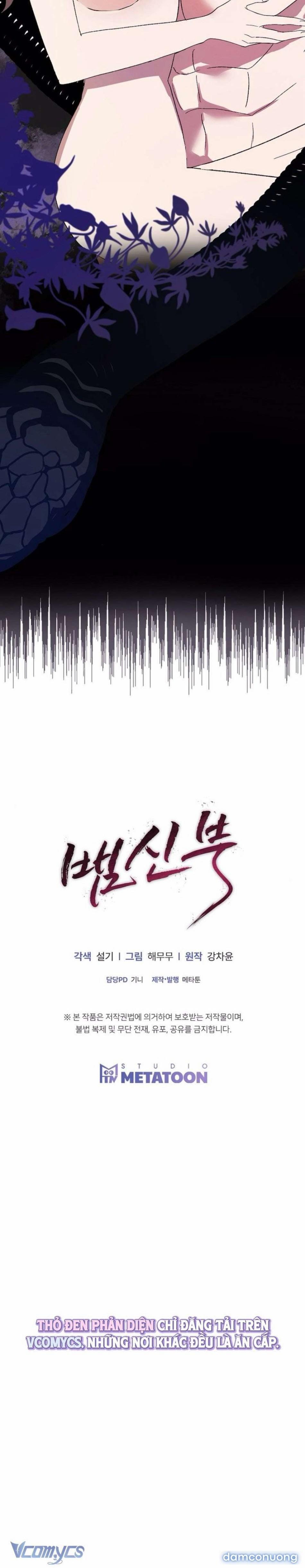 『18+』Cô Dâu Của Xà Thần 0 trang 7