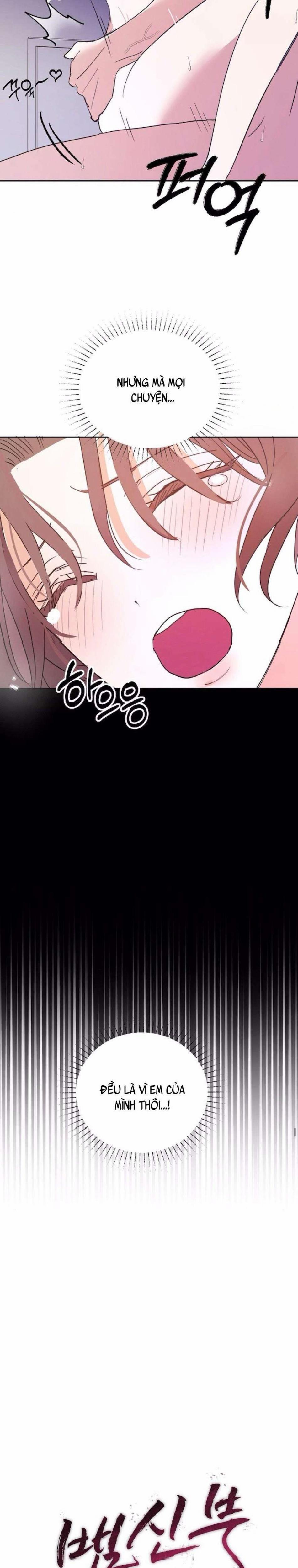 『18+』Cô Dâu Của Xà Thần 1 trang 9