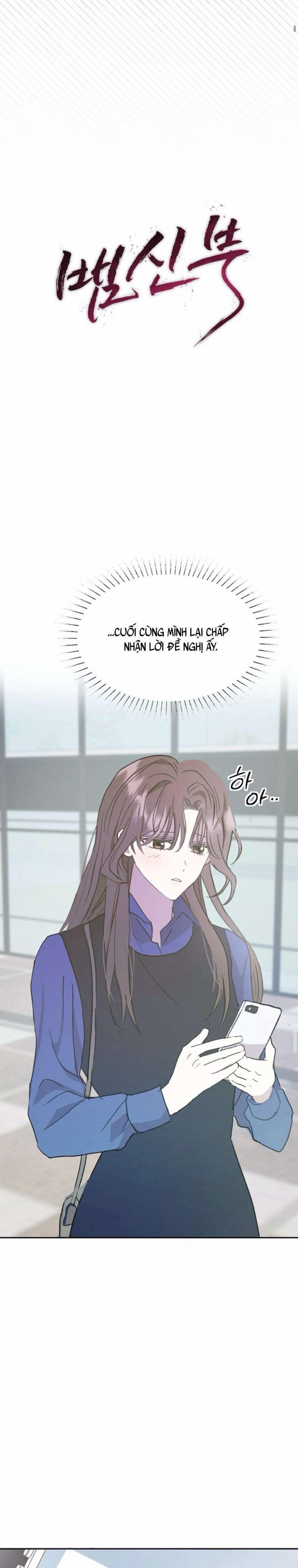 『18+』Cô Dâu Của Xà Thần 2 trang 15