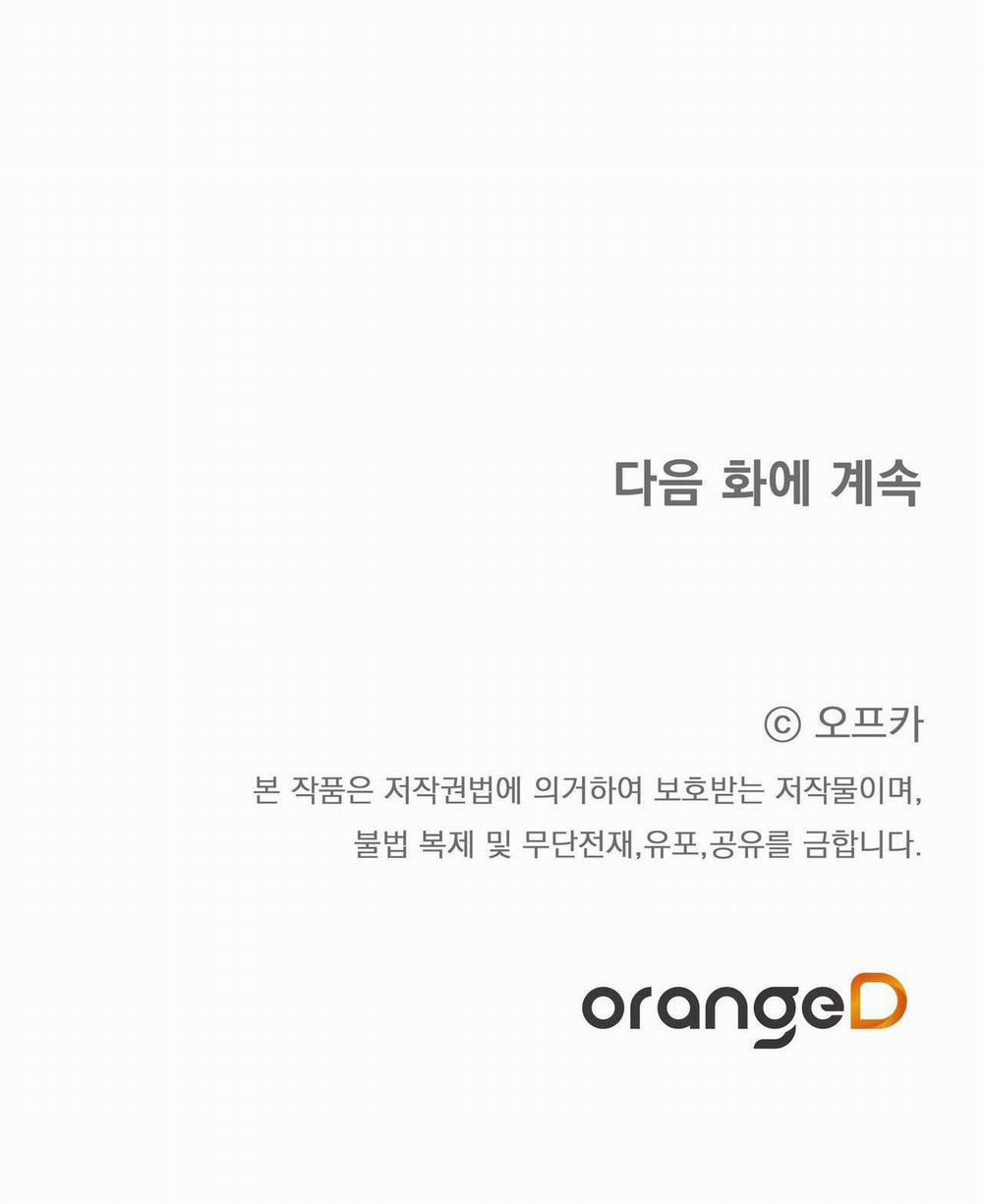 [18+] Công Thức Nấu Ăn Thích Hợp Nhất 13.2 trang 26