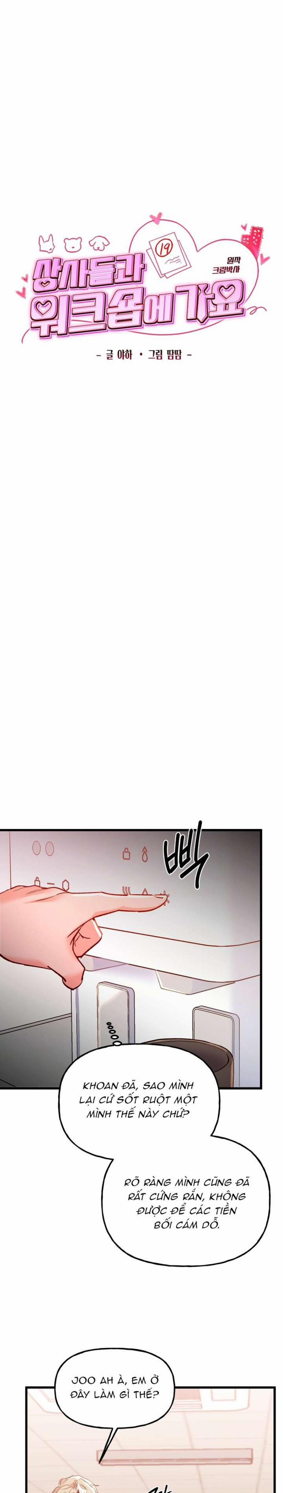 [18+] Cùng Các Cấp Trên Đi Workshop 11 trang 7