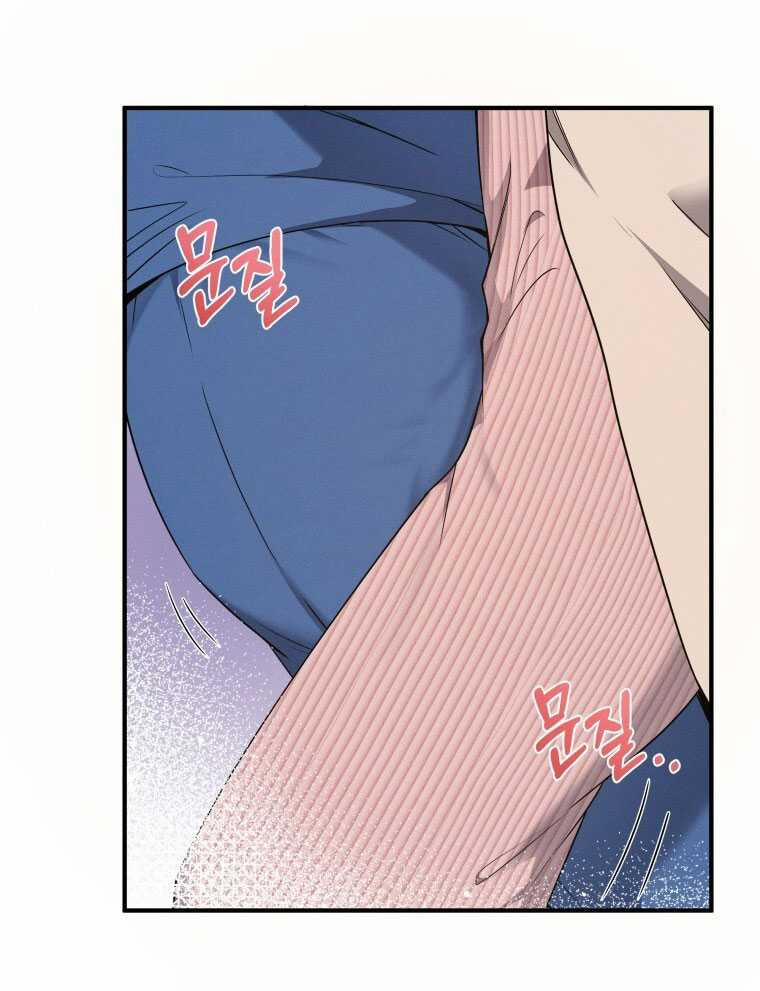 [18+] Cùng Trời Cuối Đất 10.1 trang 19