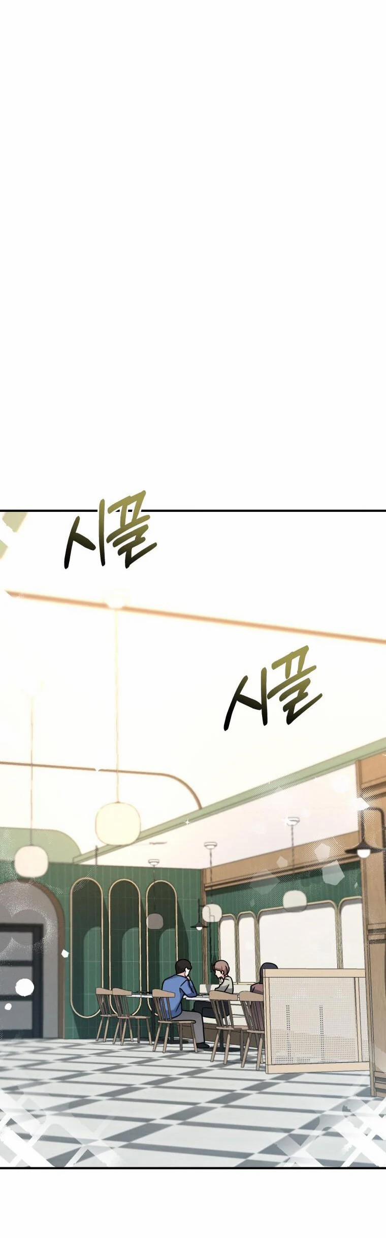 [18+] Cùng Trời Cuối Đất 17.2 trang 3