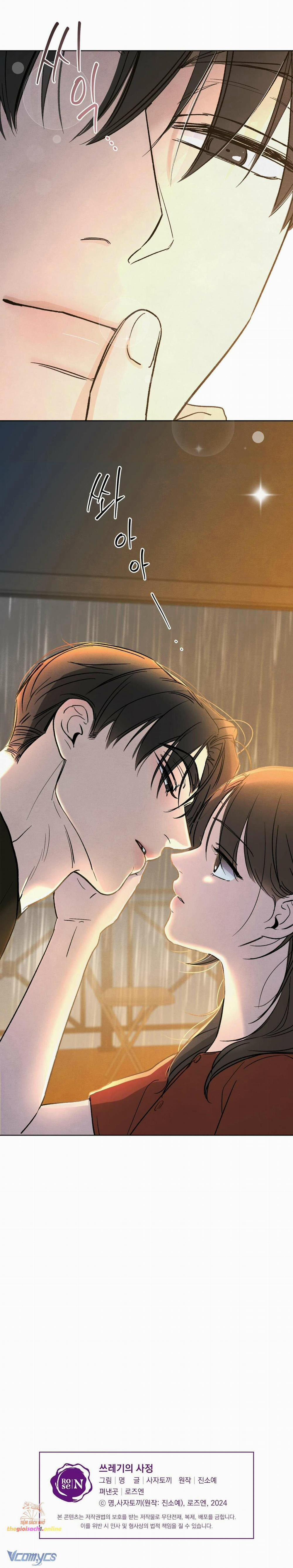[18+] Cuộc Đời Của Kẻ Cặn Bã 14 trang 7