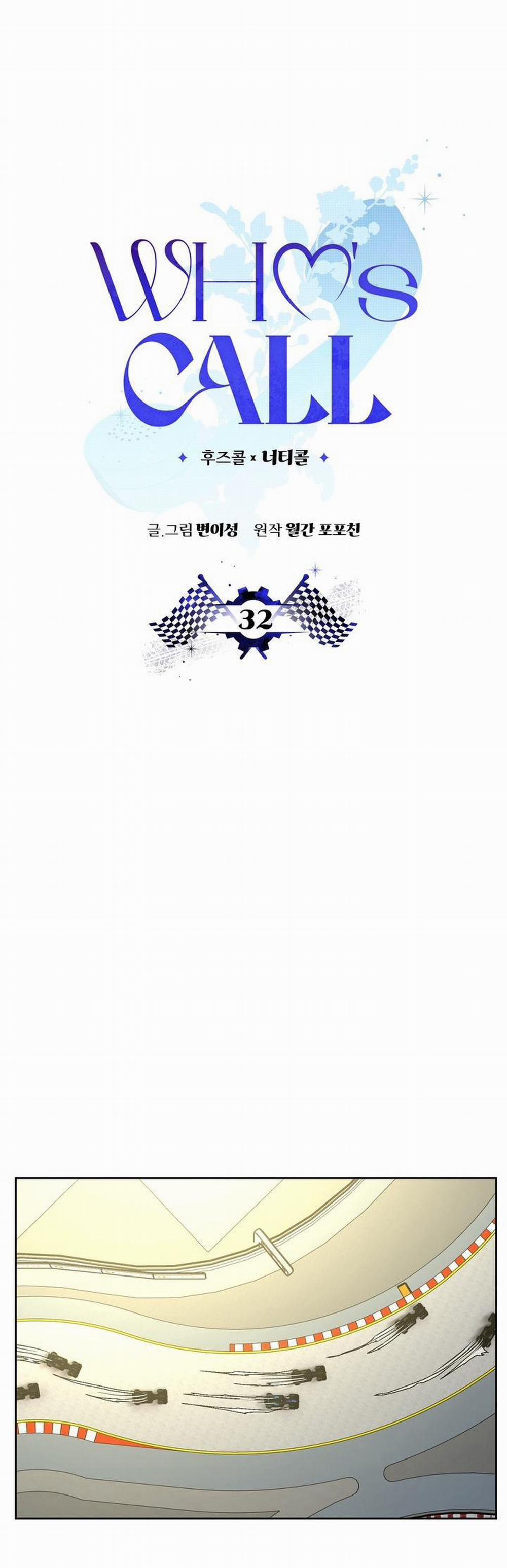 [18+] Cuộc Gọi Từ Ai 32.1 trang 3