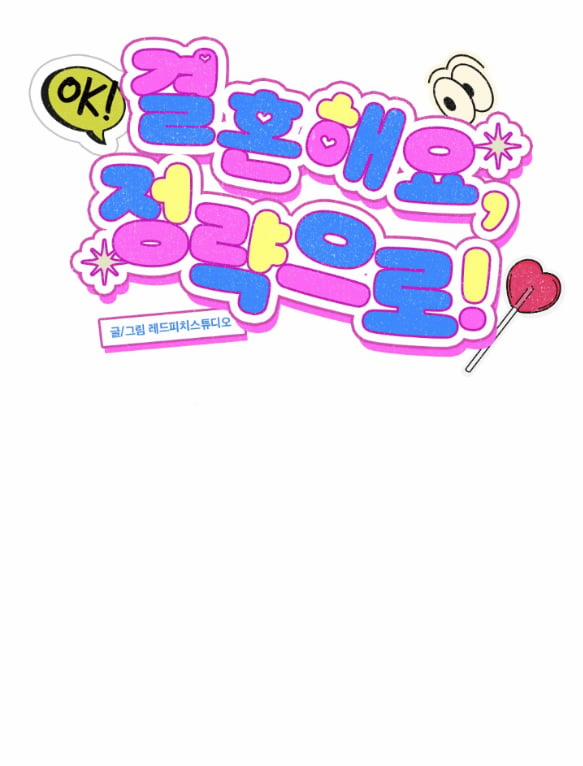 [18+] Cuộc Hôn Nhân Chính Trị 11.2 trang 10