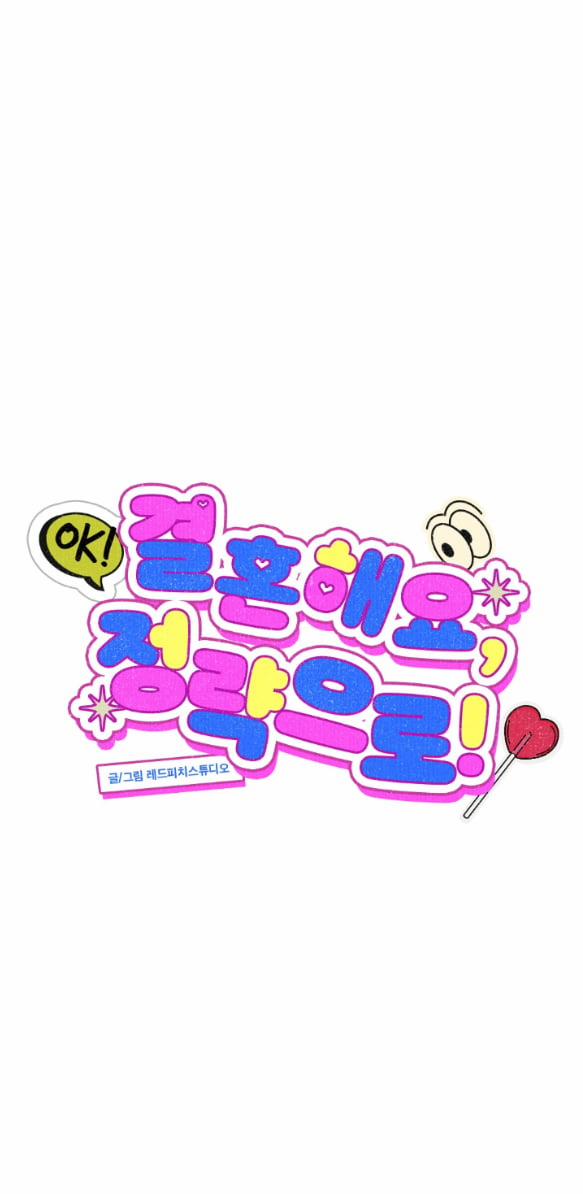 [18+] Cuộc Hôn Nhân Chính Trị 14.1 trang 11