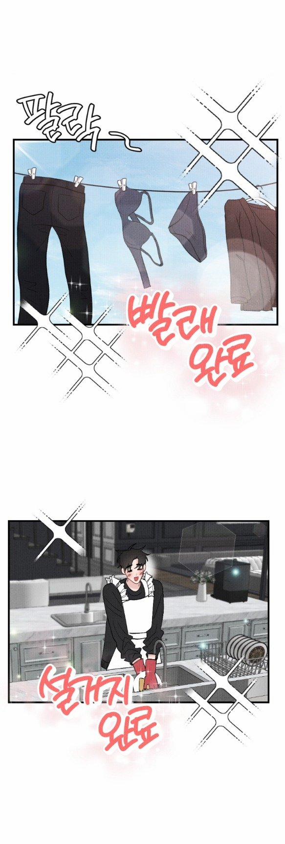 [18+] Cuộc Hôn Nhân Chính Trị 16.2 trang 20