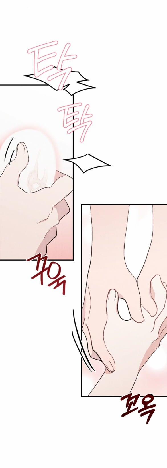 [18+] Cuộc Hôn Nhân Chính Trị 20.2 trang 5