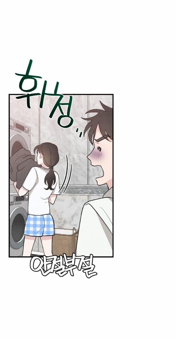 [18+] Cuộc Hôn Nhân Chính Trị 22.2 trang 12