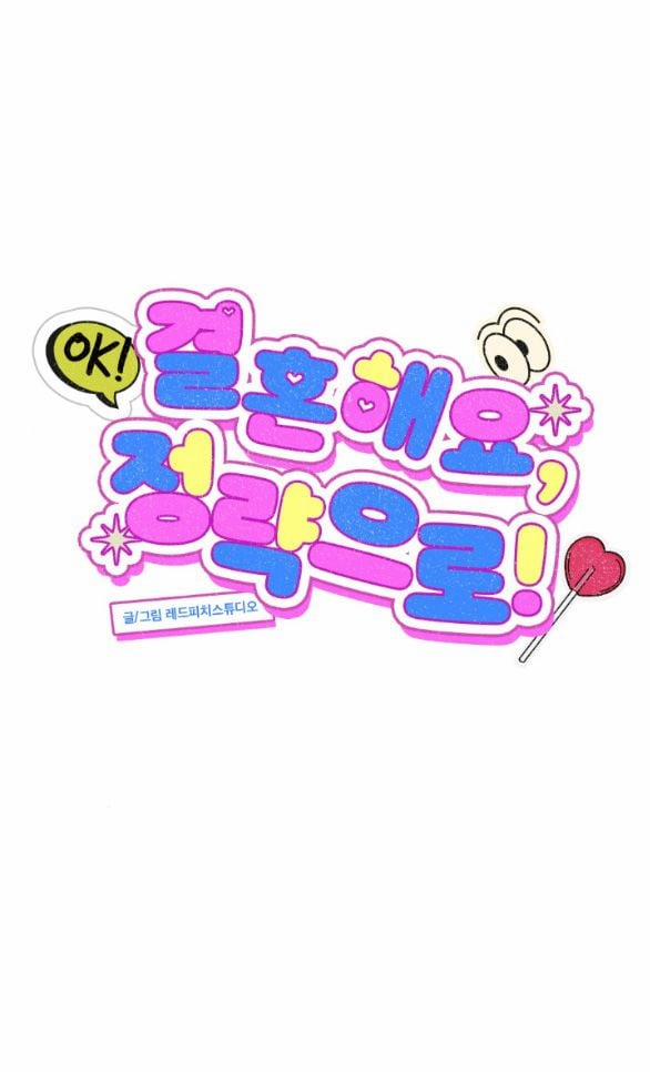 [18+] Cuộc Hôn Nhân Chính Trị 8.2 trang 20