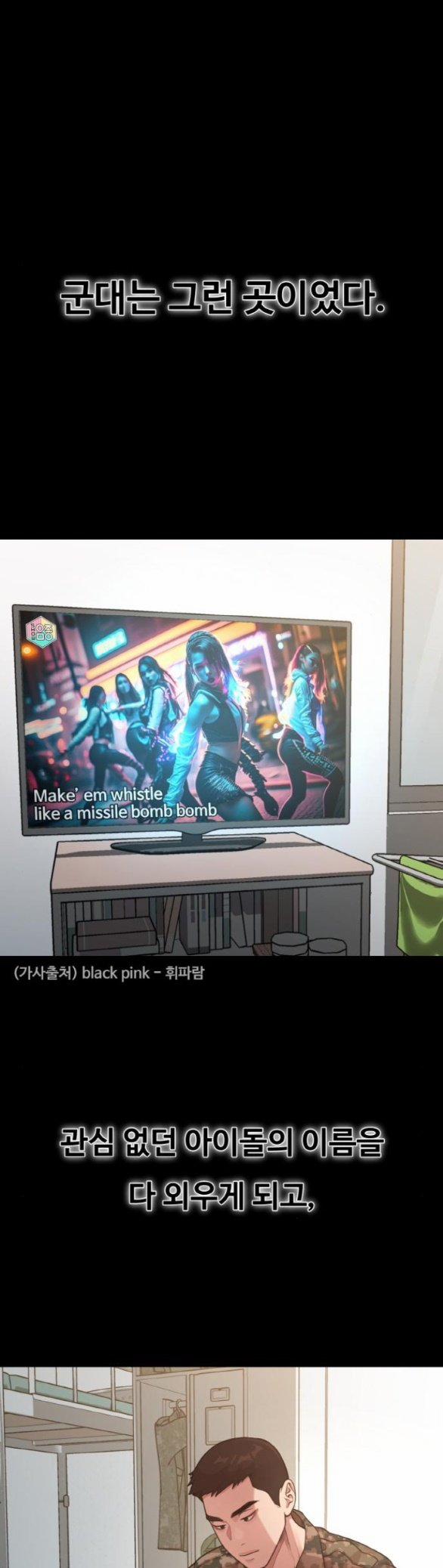 [18+] Cuộc Sống Của Tác Giả Truyện Người Lớn 27.1 trang 9