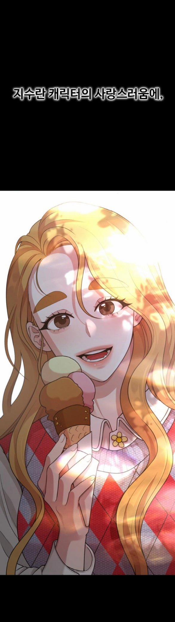 [18+] Cuộc Sống Của Tác Giả Truyện Người Lớn 27.2 trang 2