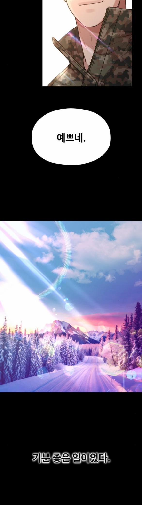 [18+] Cuộc Sống Của Tác Giả Truyện Người Lớn 27.2 trang 4