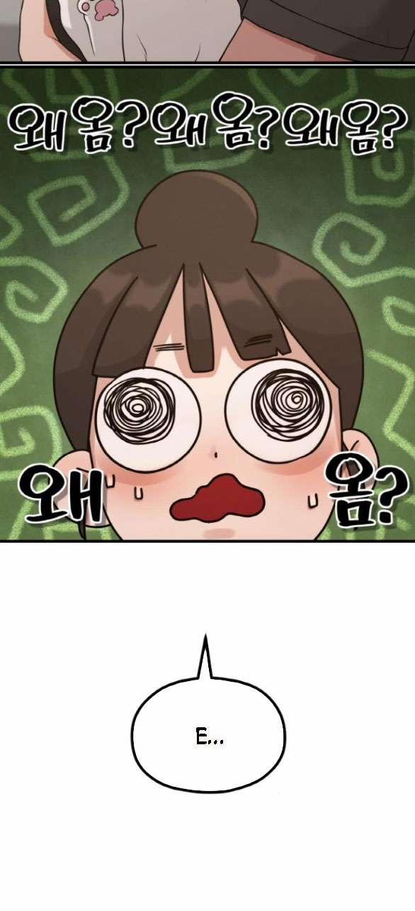 [18+] Cuộc Sống Của Tác Giả Truyện Người Lớn 33.1 trang 10