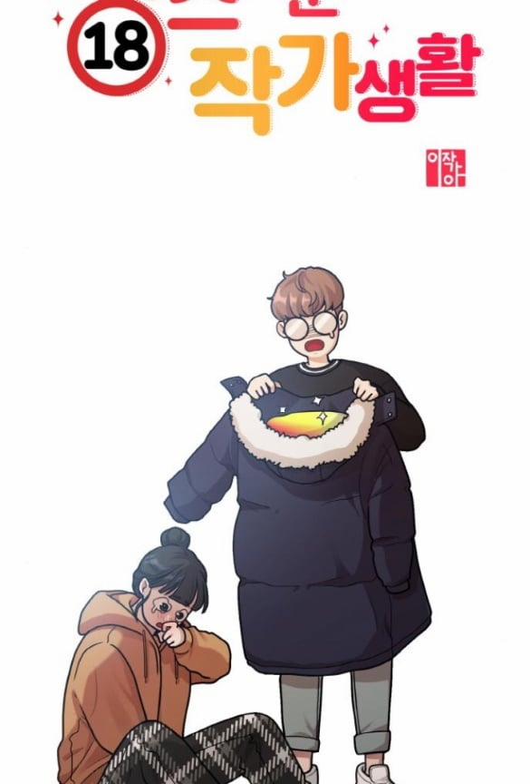 [18+] Cuộc Sống Của Tác Giả Truyện Người Lớn 6.1 trang 47