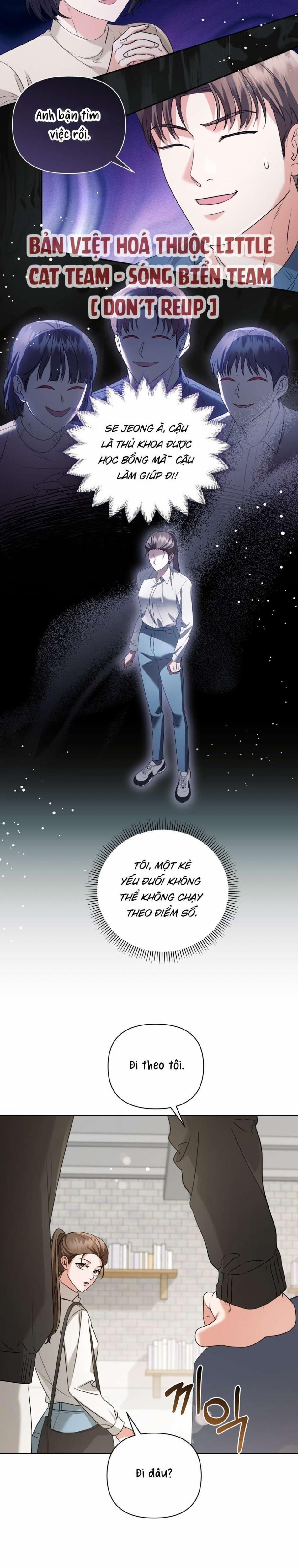 [ 18+ ] D For Dirty 3 trang 13