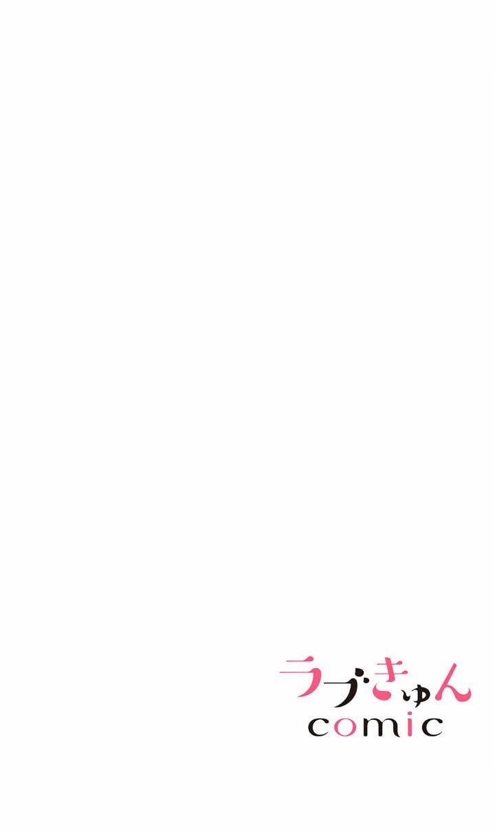 [18+] Đã Quá Trễ Để Yêu Ở Tuổi 35 1 trang 1