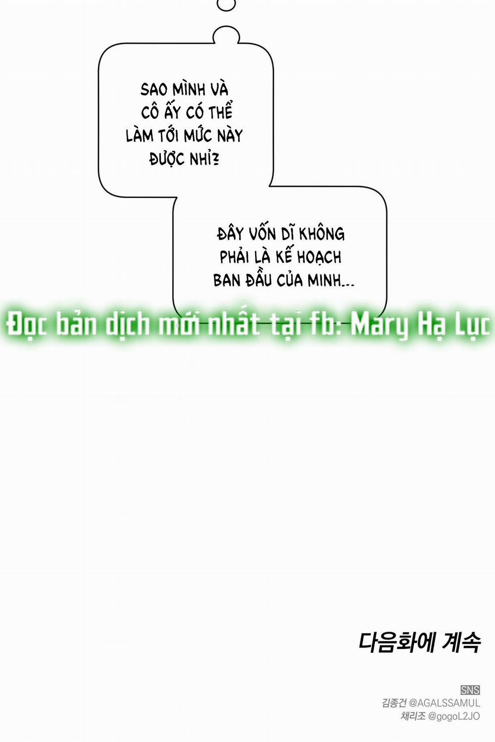 [18+] Đại Học Adan Và Những Điều Thú Vị 24.2 trang 12