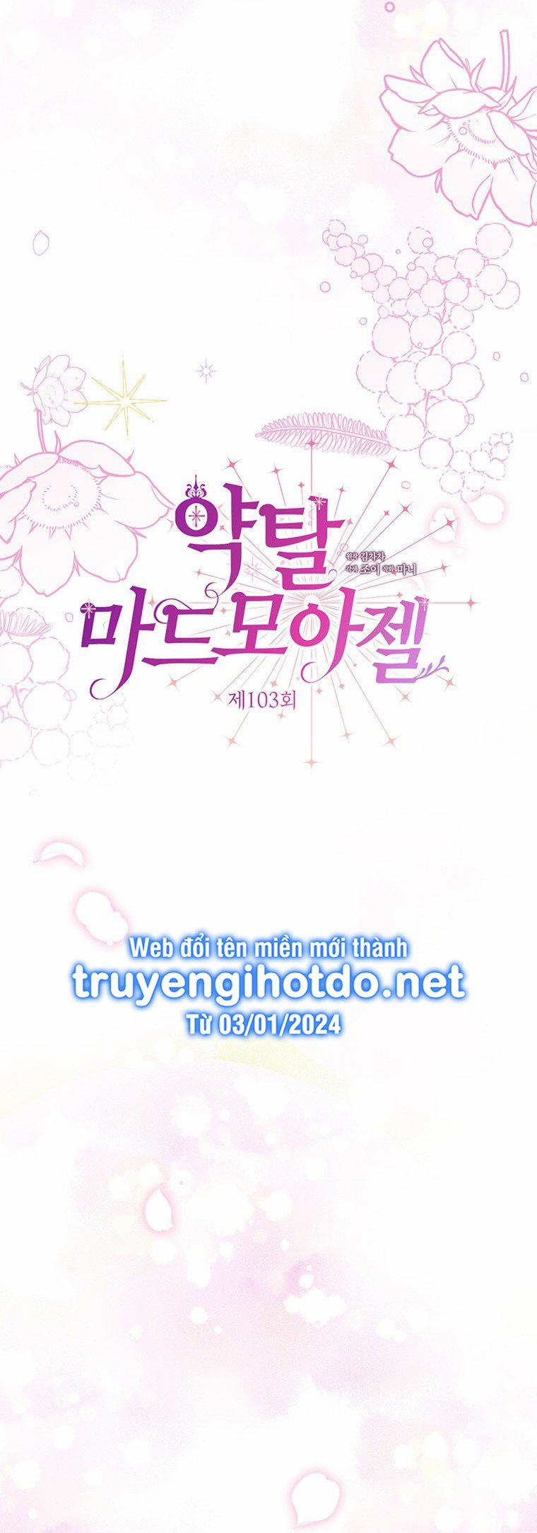 [18+] Đánh Cắp Trái Tim Tiểu Thư 103.2 trang 9