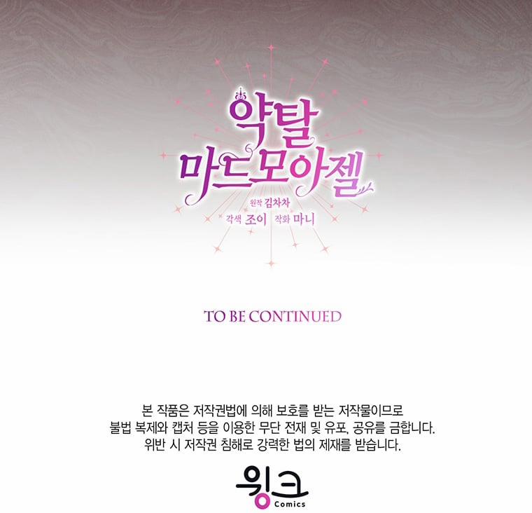 [18+] Đánh Cắp Trái Tim Tiểu Thư 68.2 trang 40