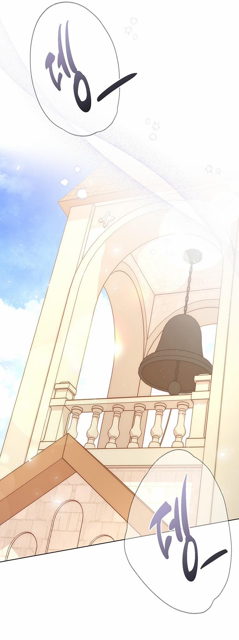 [18+] Đánh Cắp Trái Tim Tiểu Thư 78.2 trang 9