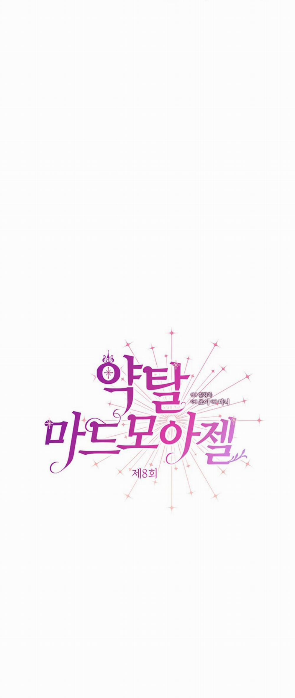 [18+] Đánh Cắp Trái Tim Tiểu Thư 8.1 trang 36