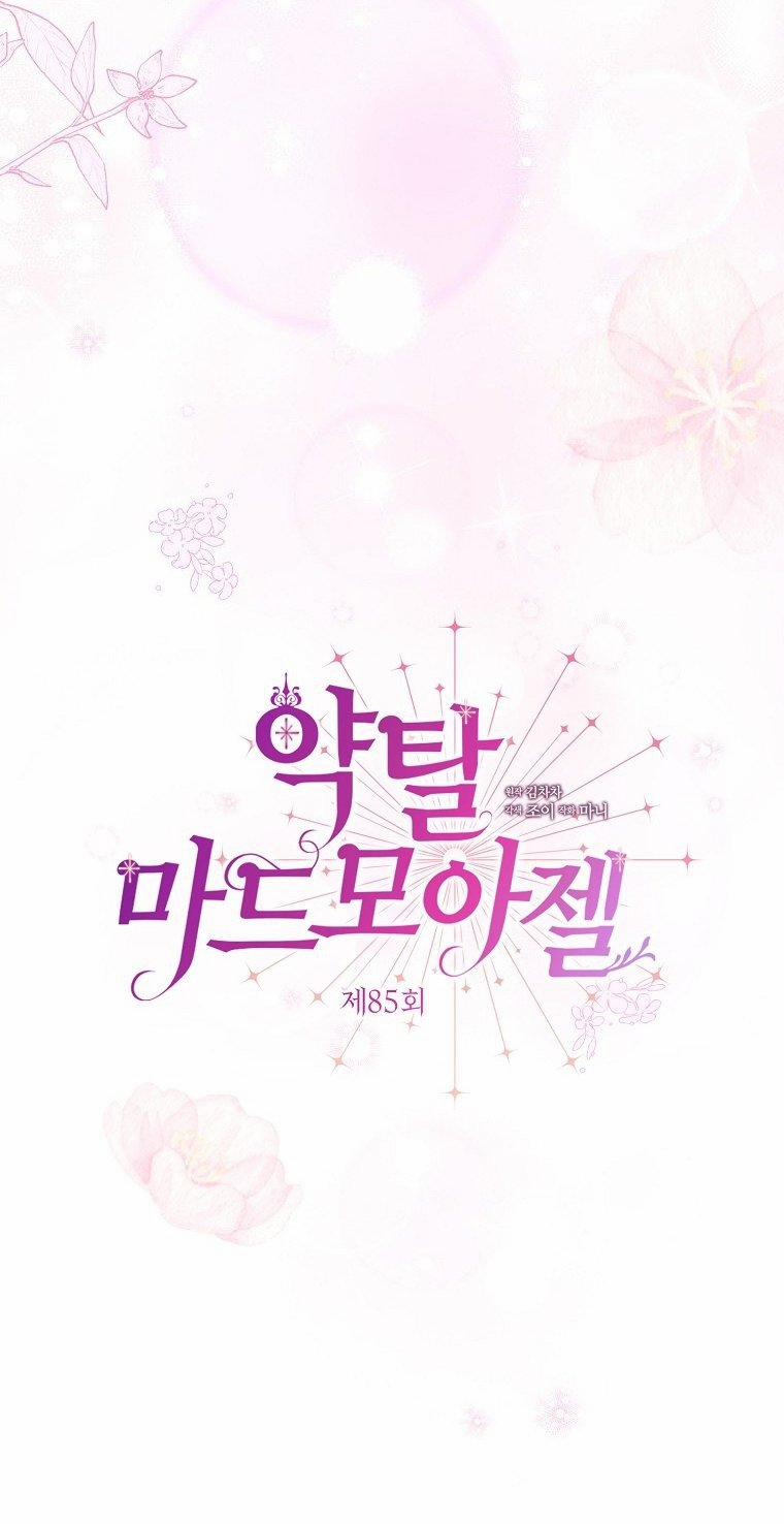 [18+] Đánh Cắp Trái Tim Tiểu Thư 85.1 trang 18