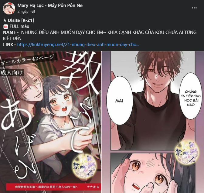 [18+] Đánh Cắp Trái Tim Tiểu Thư 88.1 trang 1