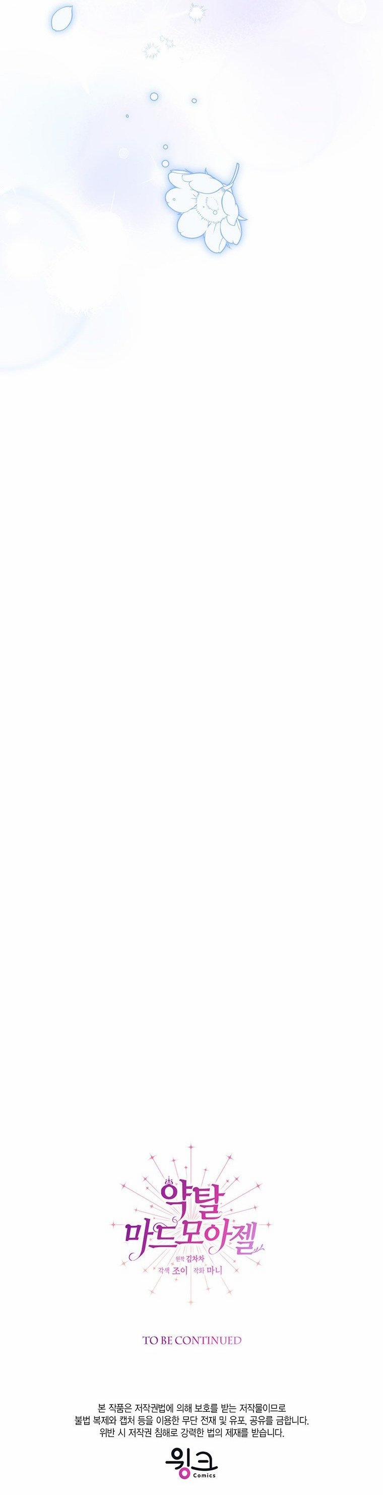 [18+] Đánh Cắp Trái Tim Tiểu Thư 92.2 trang 27