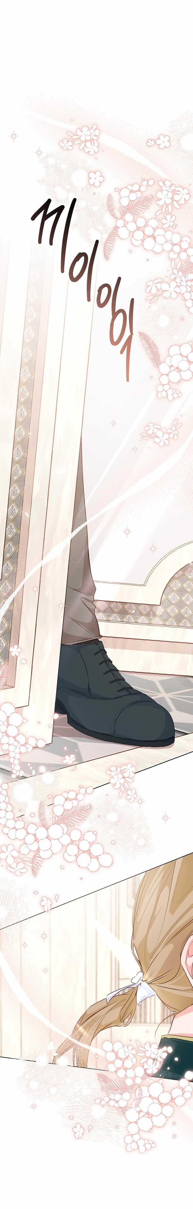 [18+] Đánh Cắp Trái Tim Tiểu Thư 98.2 trang 20