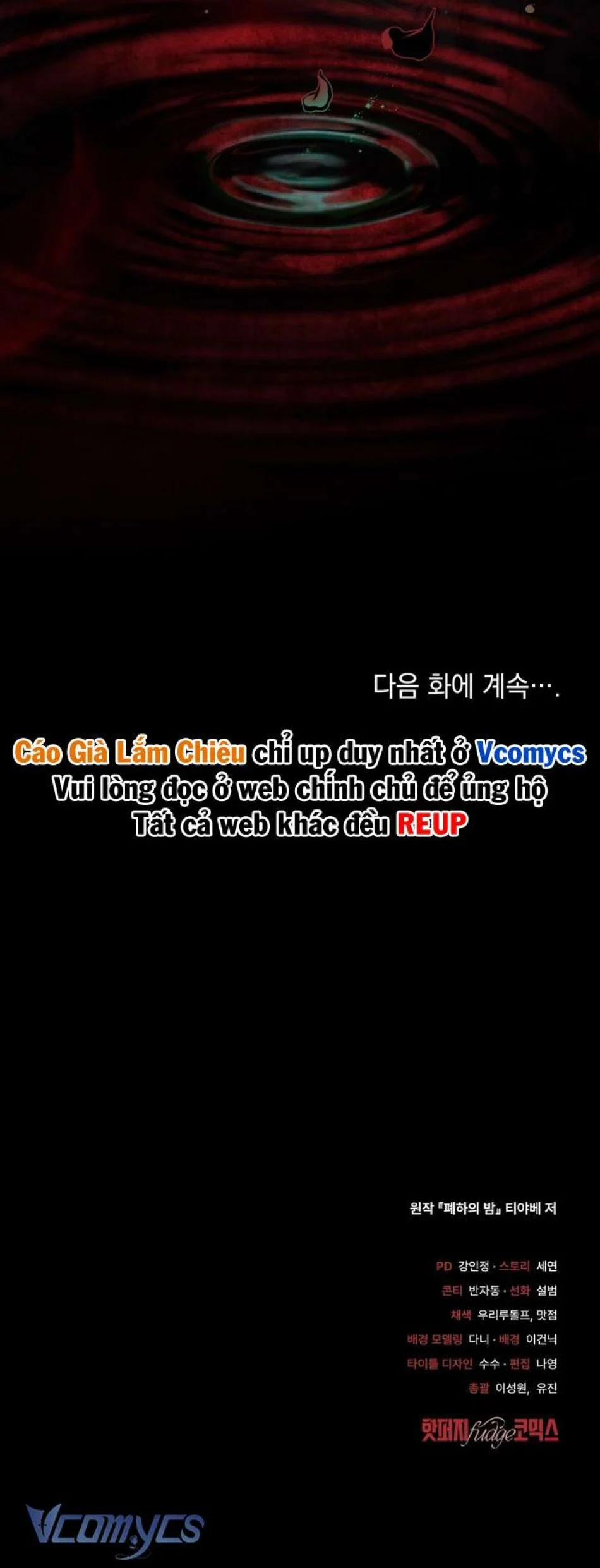 [18+] Đêm Của Bệ Hạ 1 trang 8