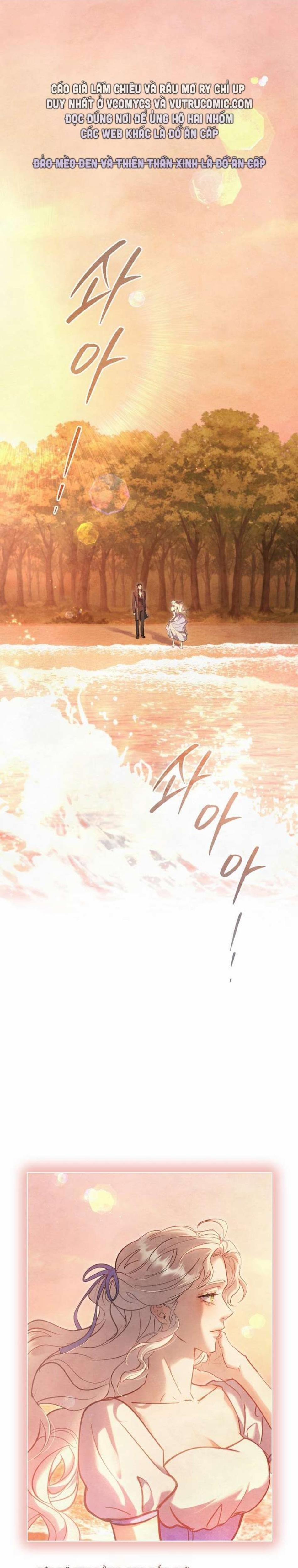 [18+] Đêm Của Bệ Hạ 29 trang 0