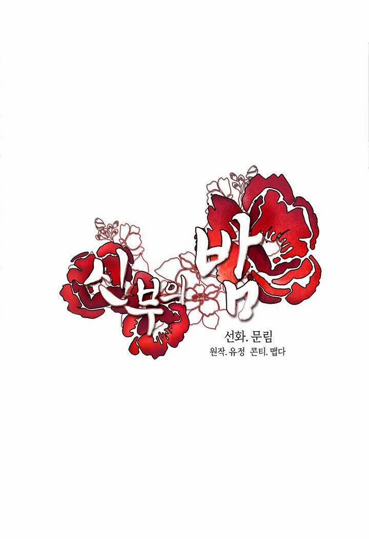 [18+] Đêm Của Tân Nương 10.2 trang 30