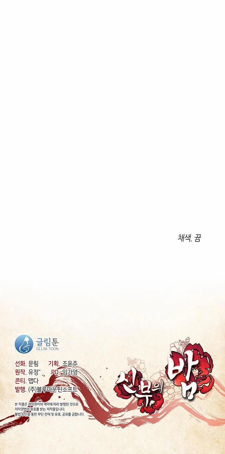 [18+] Đêm Của Tân Nương 31.2 trang 59