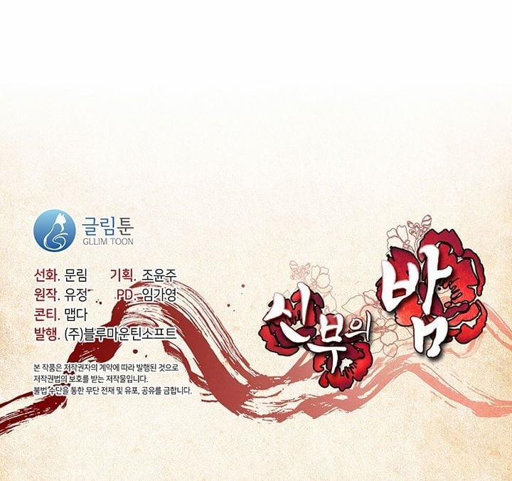 [18+] Đêm Của Tân Nương 36.2 trang 42