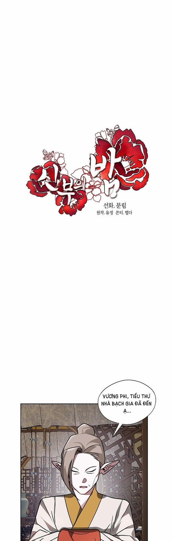 [18+] Đêm Của Tân Nương 38.2 trang 7