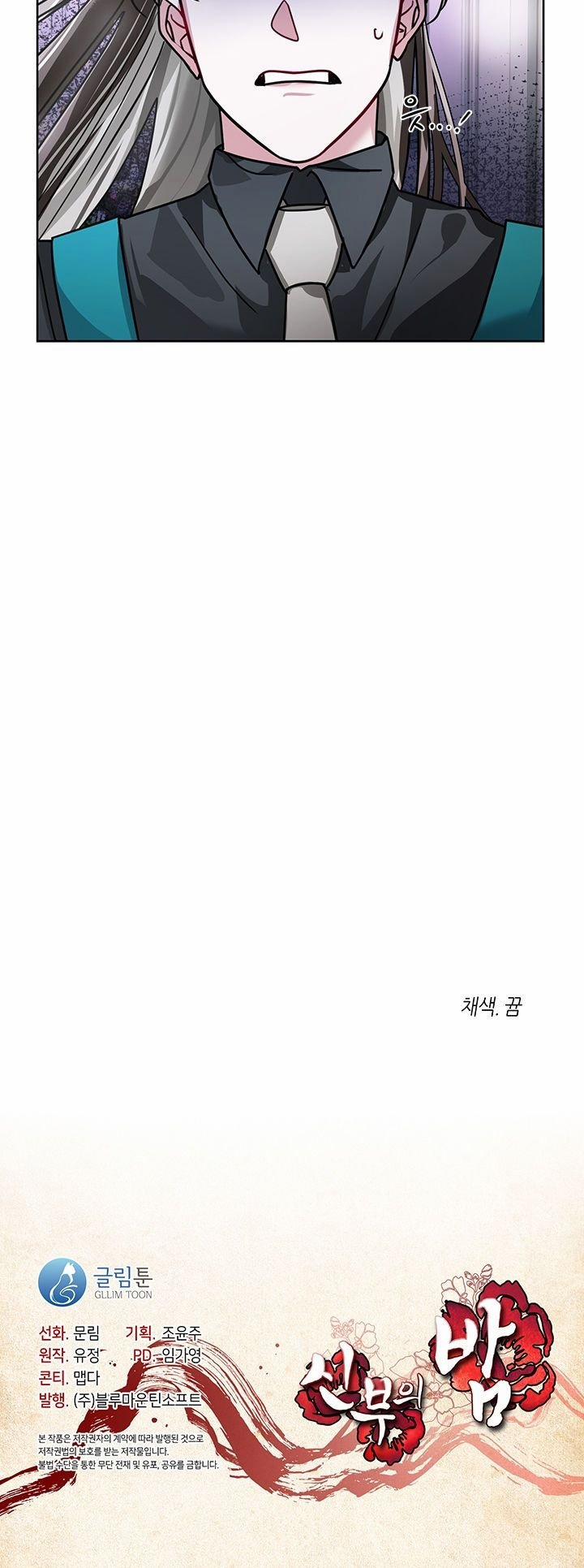 [18+] Đêm Của Tân Nương 39.2 trang 31