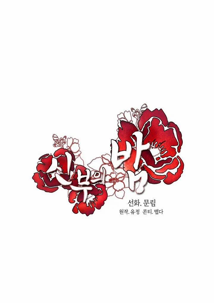 [18+] Đêm Của Tân Nương 59.1 trang 10