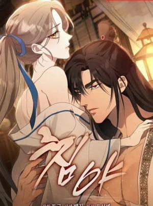 Đọc truyện [18+] Đêm Cưỡng Đoạt